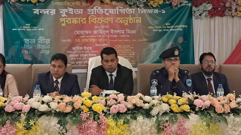 বৈষম্যবিরোধী ছাত্র আন্দোলনকারীদের উদ্যোগে কুইজ প্রতিযোগিতা ও পুরস্কার বিতরণ