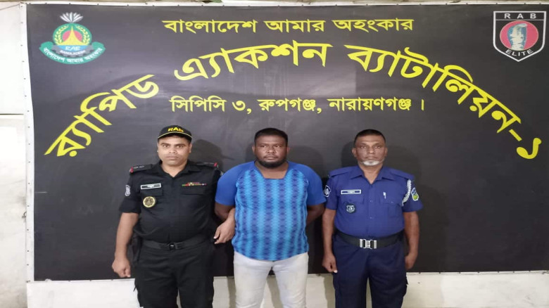 যাবজ্জীবন কারাদণ্ডপ্রাপ্ত পলাতক আসামি গ্রেফতার