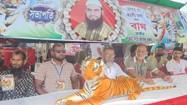 পাগলা বাজার ব্যবসায়ী সমিতির নির্বাচনে এগিয়ে জাহাঙ্গীর আলম