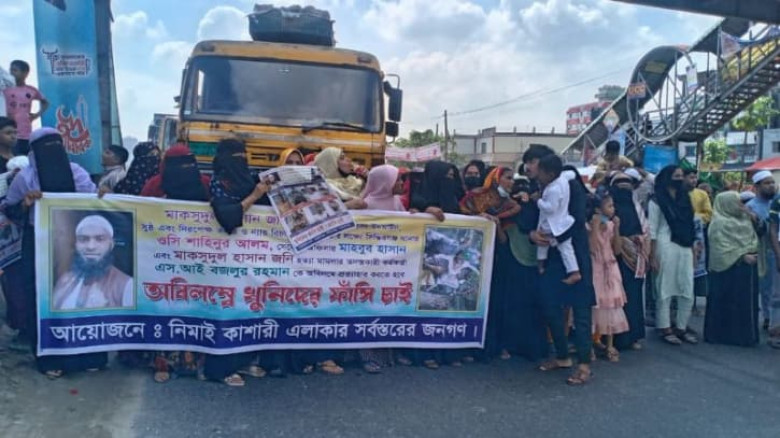 ওসিসহ তিন পুলিশ কর্মকর্তার প্রত্যাহারের দাবিতে মহাসড়ক অবরোধ