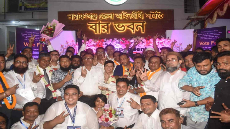 আইনজীবী সমিতির নির্বাচনে বিএনপি সমর্থিত প্যানেলের নিরঙ্কুশ জয়