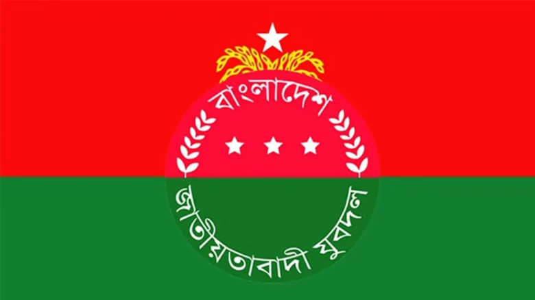 আড়াইহাজার ইউনিয়ন যুবদলের সম্পাদককে বহিষ্কার
