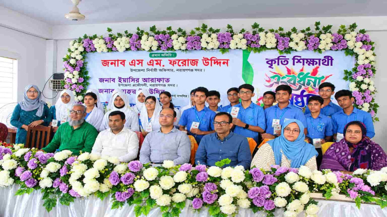 ফতুল্লা পাইলটে জিপিএ-৫ পাওয়া ৪৪ শিক্ষার্থীকে সংবর্ধনা